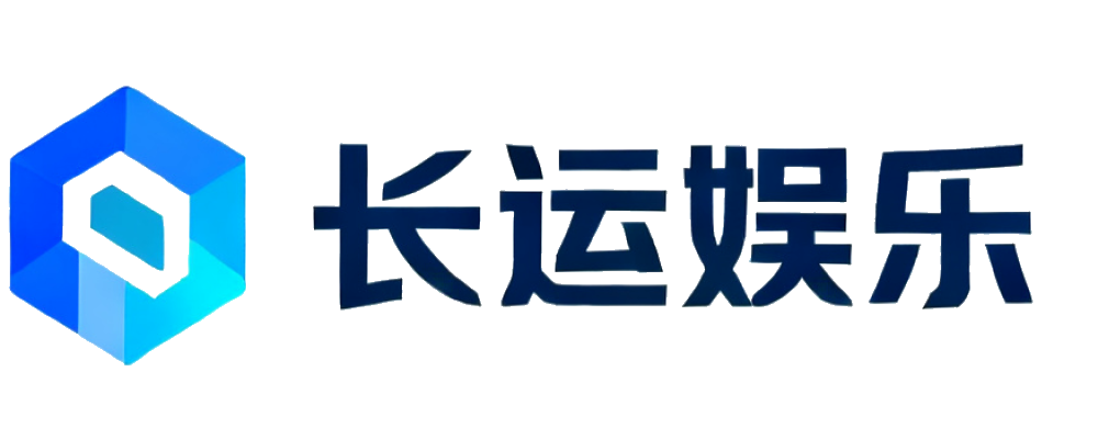 长运娱乐